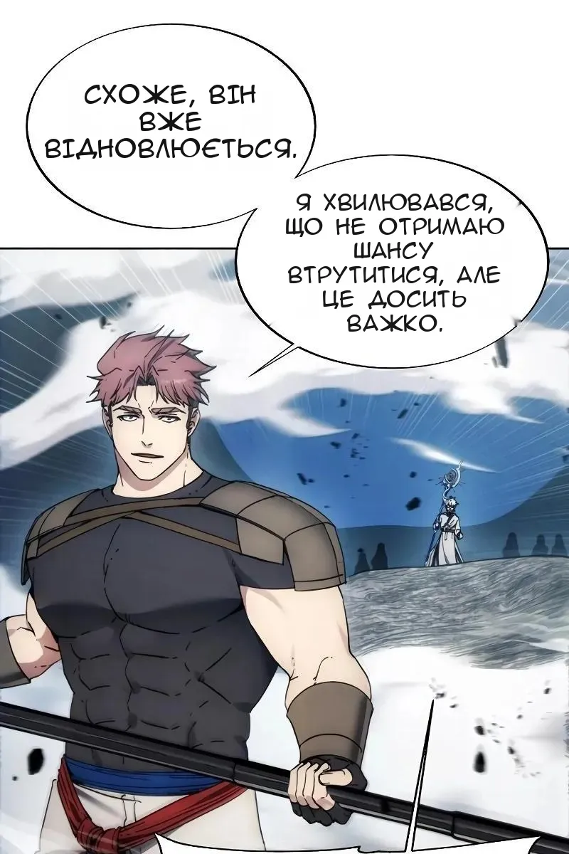 Сторінка 57