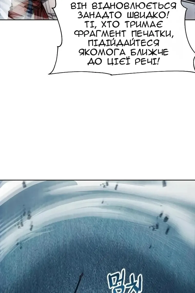 Сторінка 58