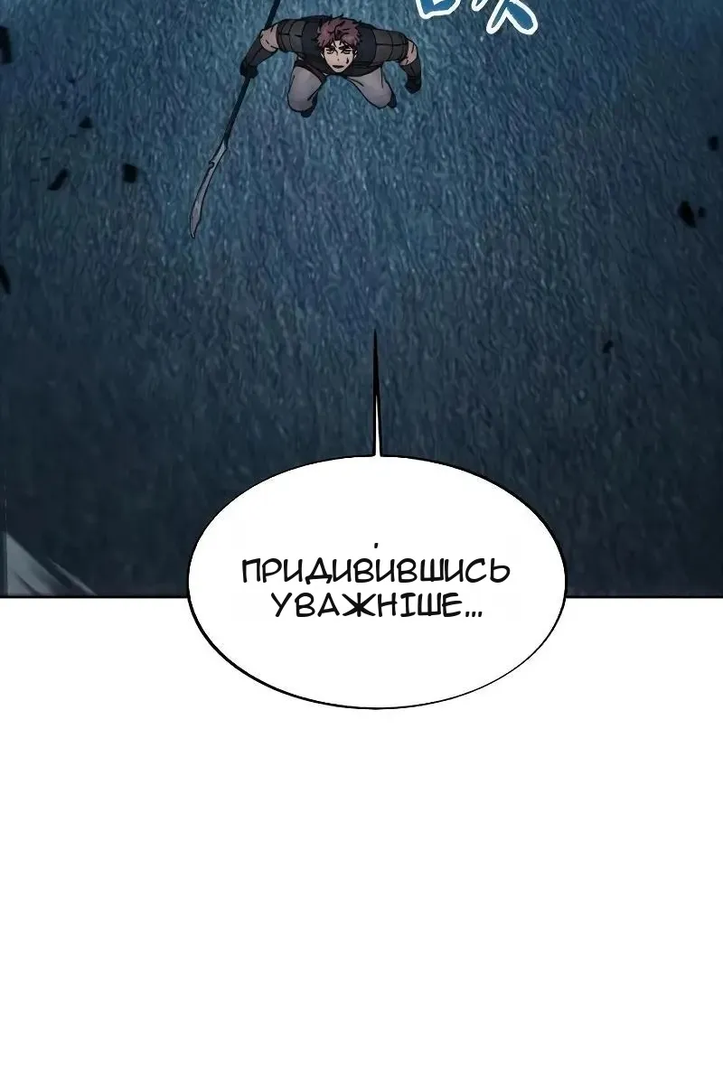 Сторінка 59