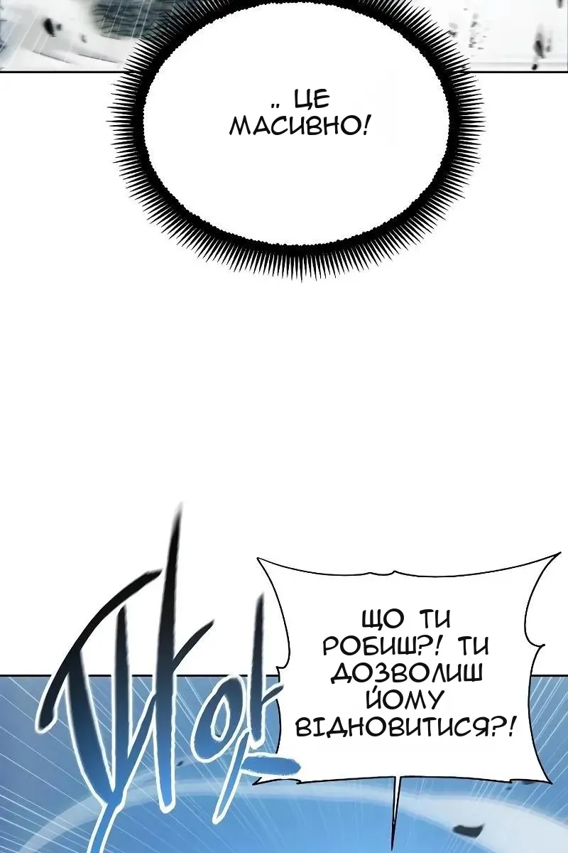 Сторінка 61