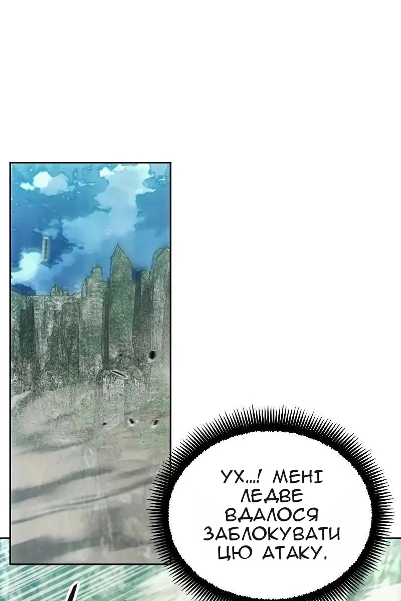 Сторінка 68