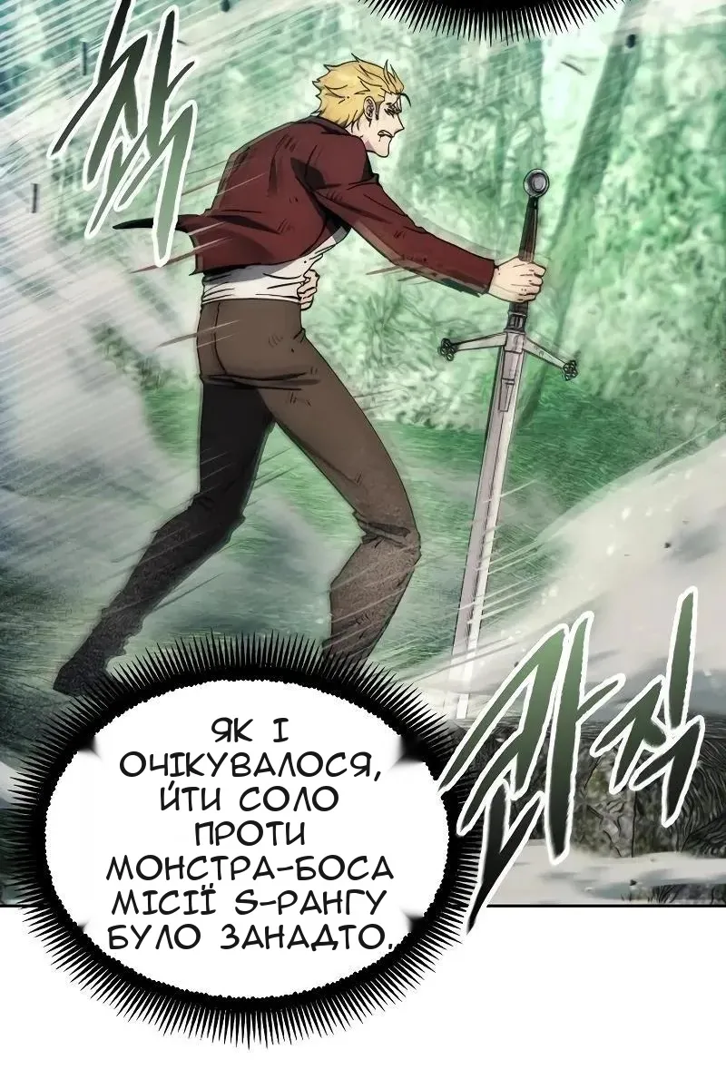 Сторінка 69