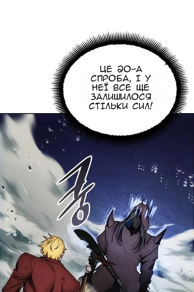 Сторінка 70