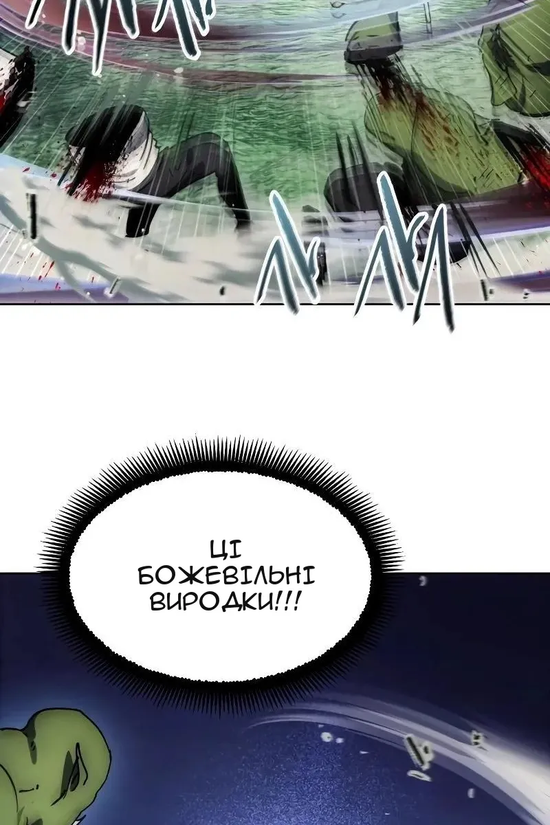 Сторінка 76