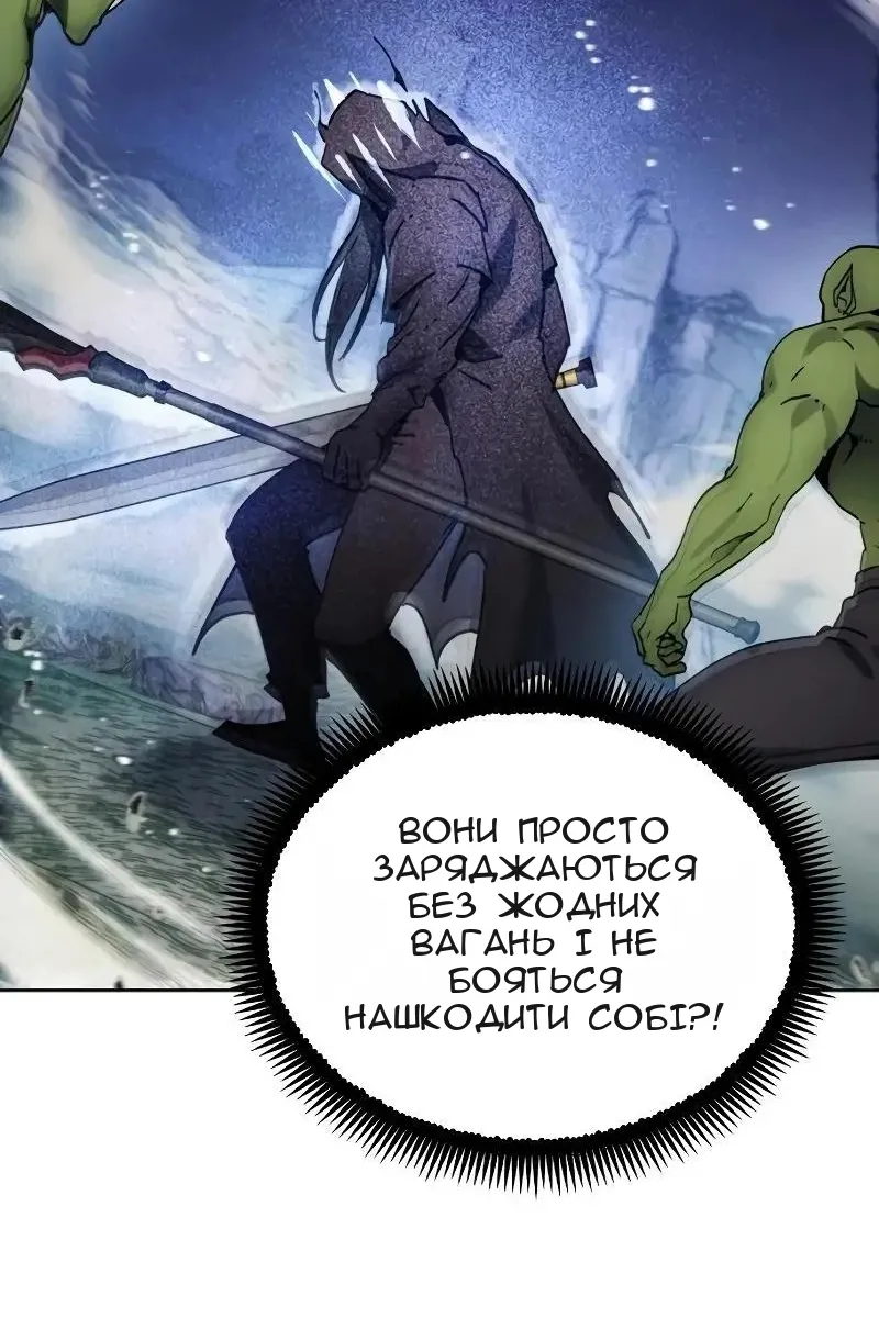 Сторінка 77