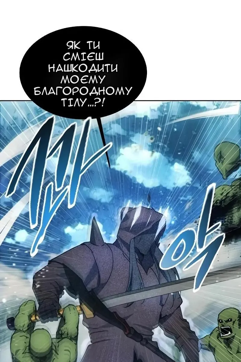 Сторінка 78