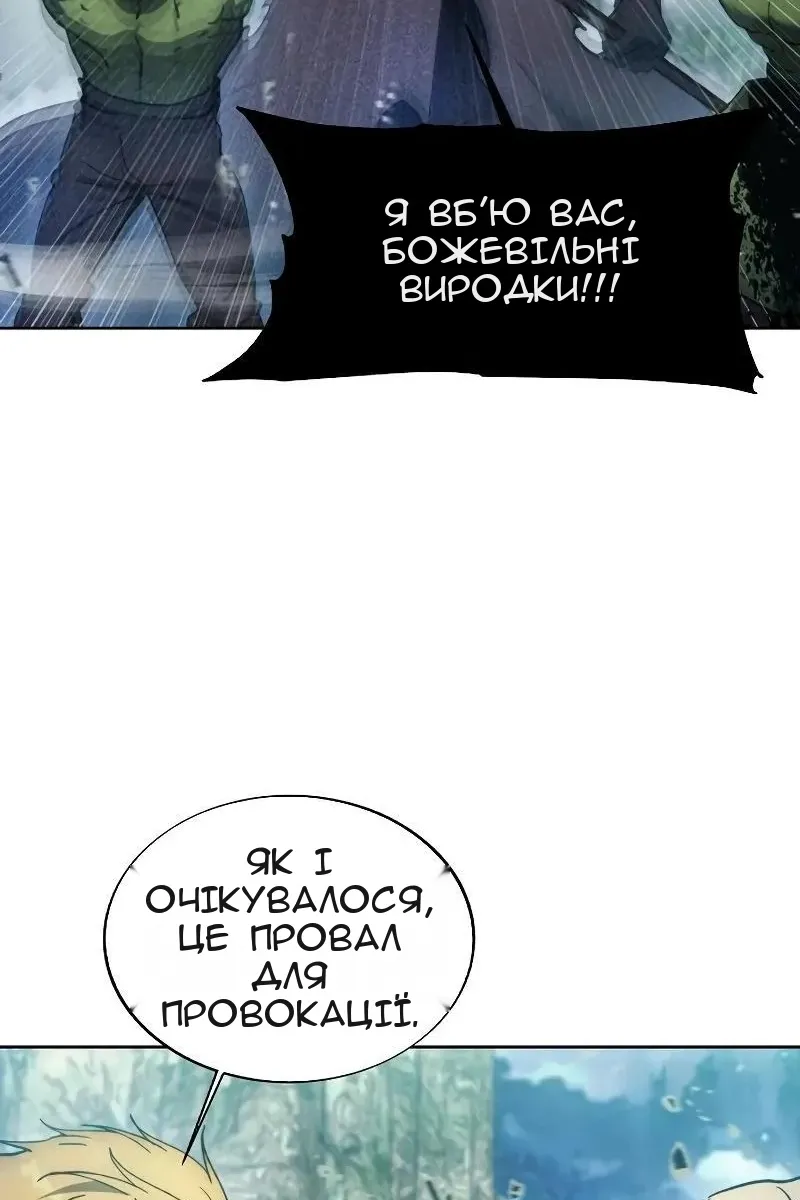 Сторінка 79