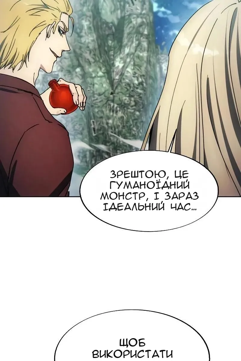Сторінка 80