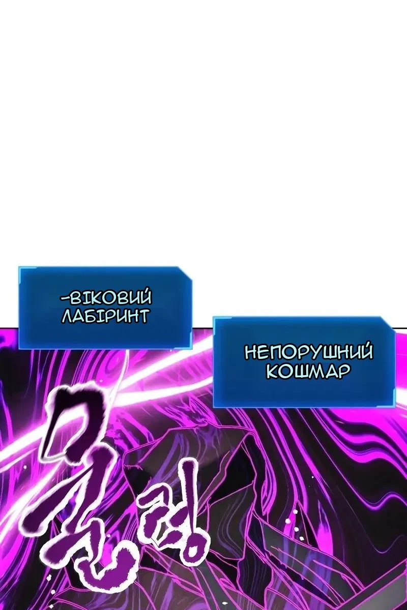 Сторінка 82