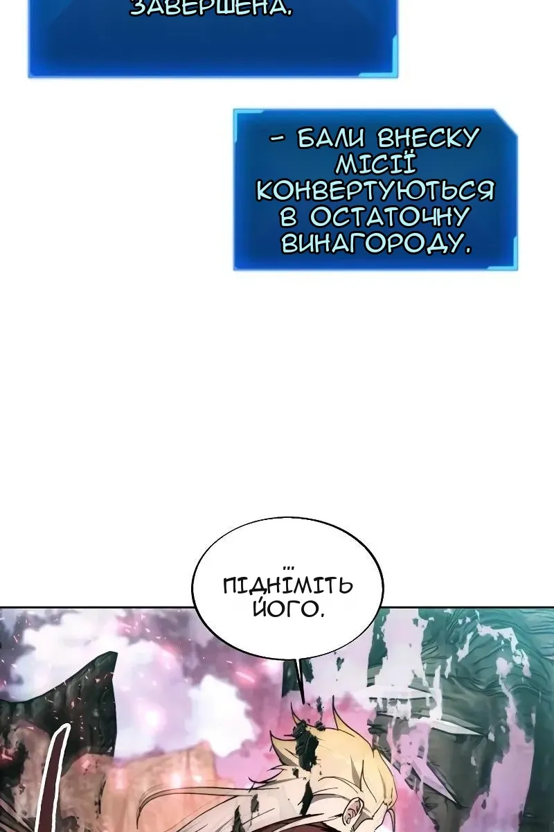 Сторінка 90