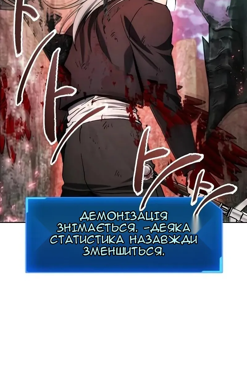 Сторінка 91