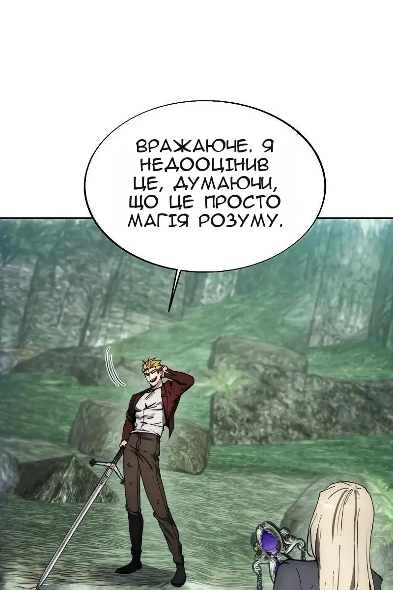 Сторінка 92