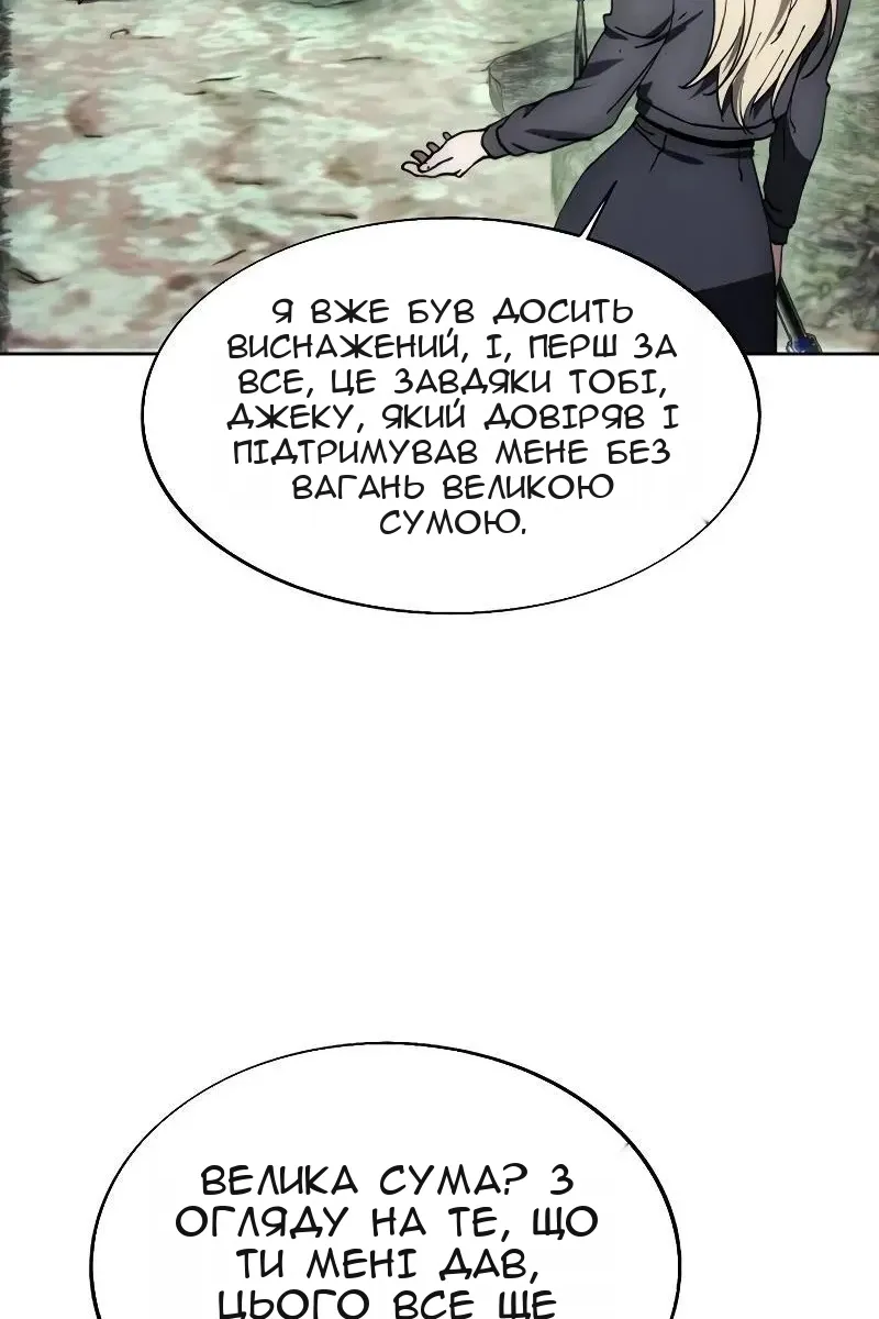 Сторінка 93
