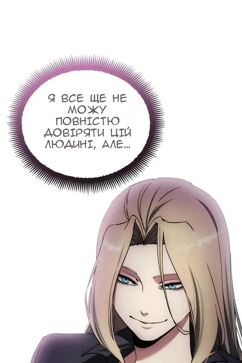 Сторінка 95