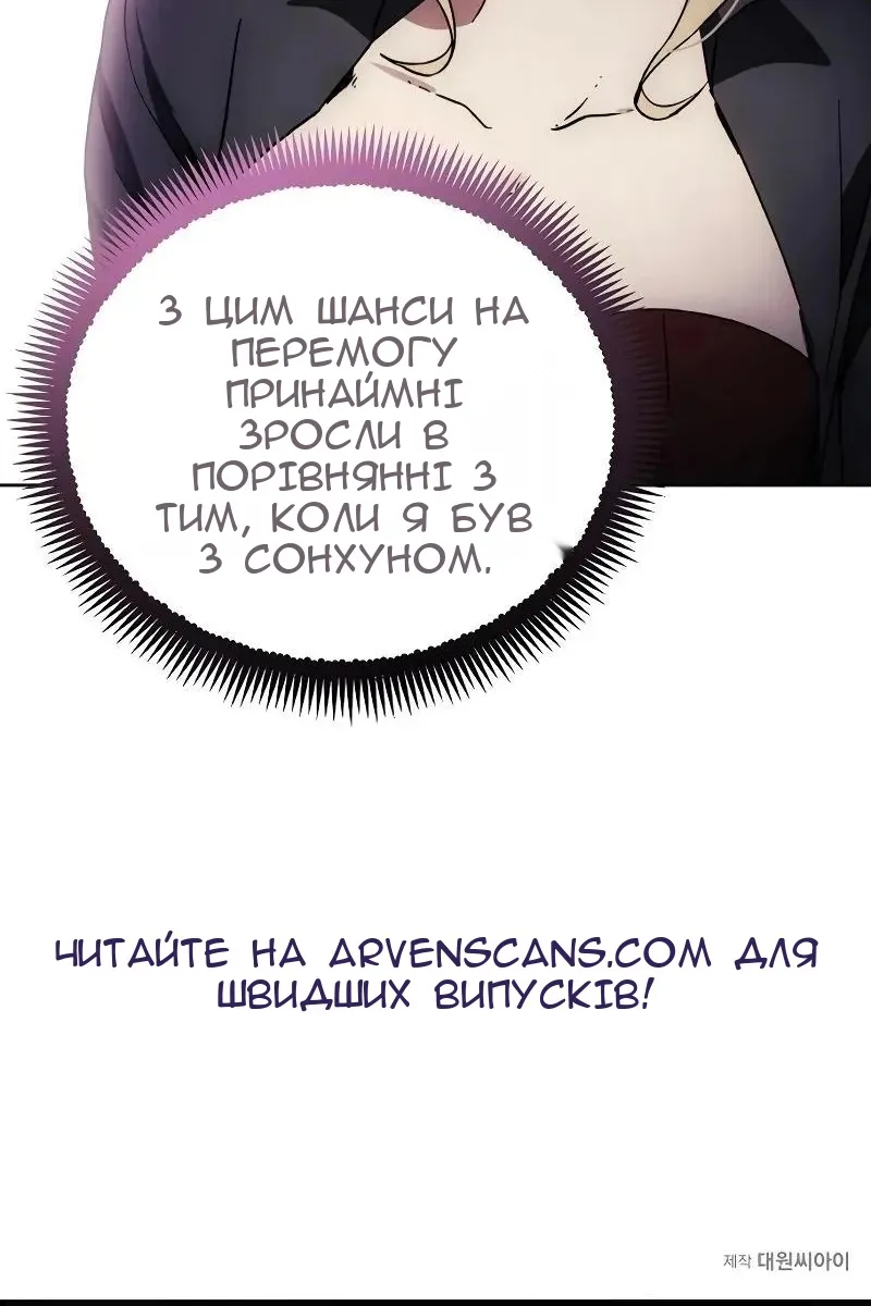 Сторінка 96