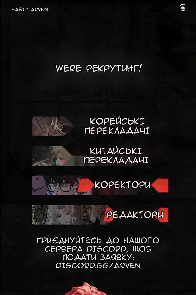 Сторінка 97