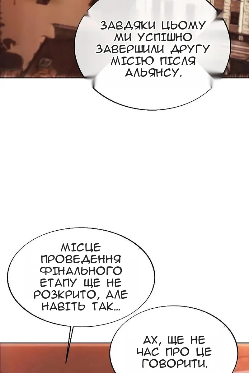 Сторінка 4