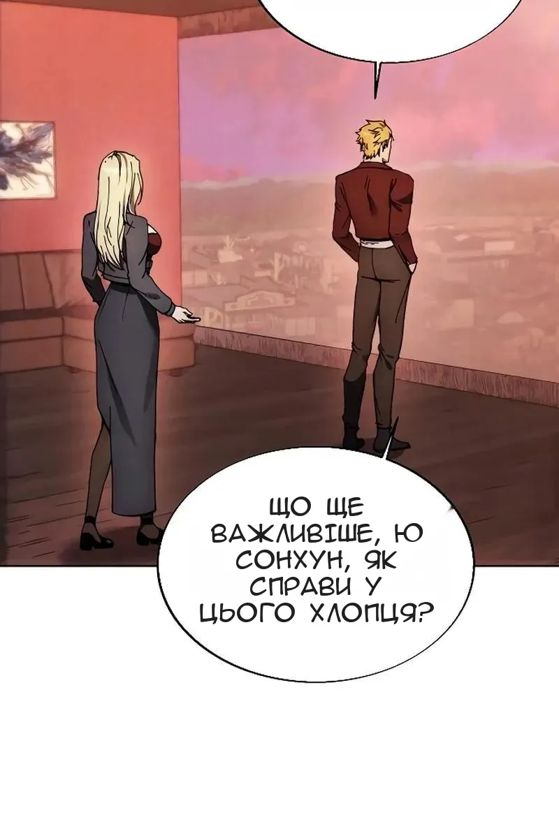 Сторінка 5