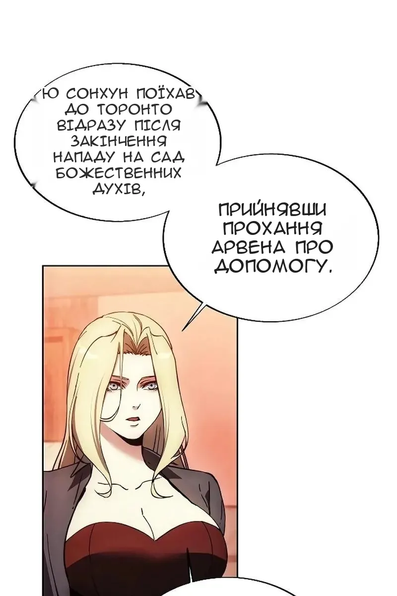 Сторінка 6
