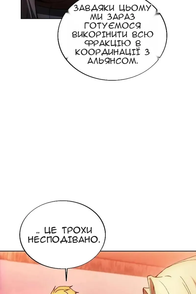 Сторінка 7
