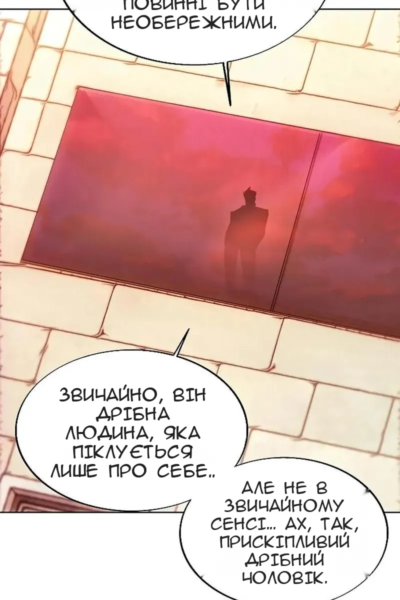 Сторінка 9
