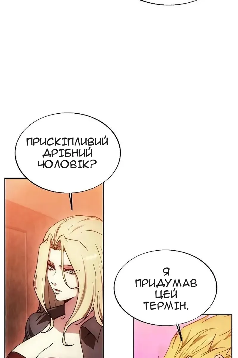 Сторінка 10