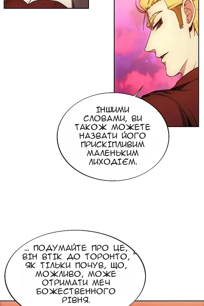 Сторінка 11