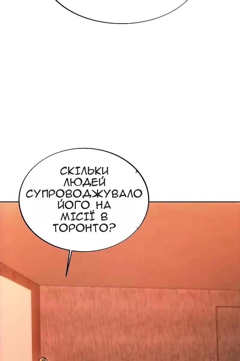 Сторінка 13