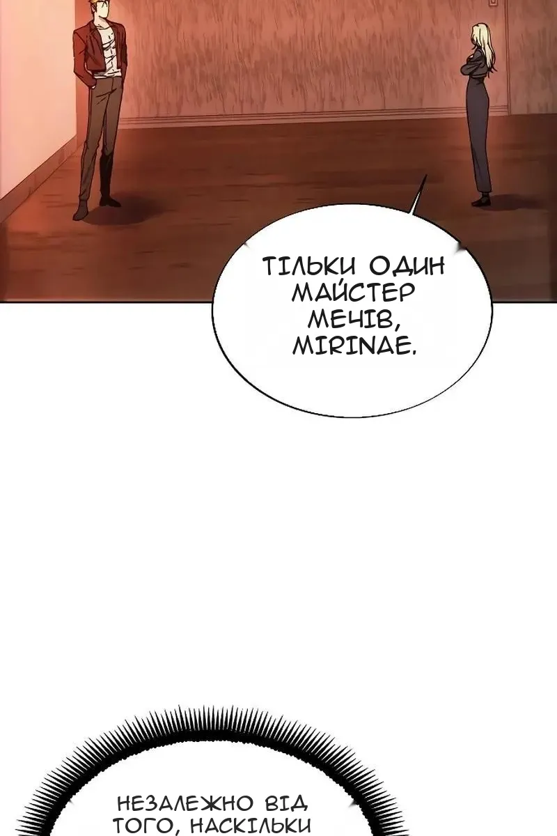 Сторінка 14