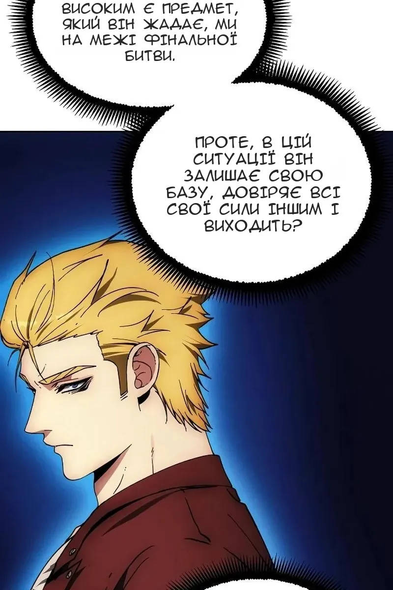 Сторінка 15