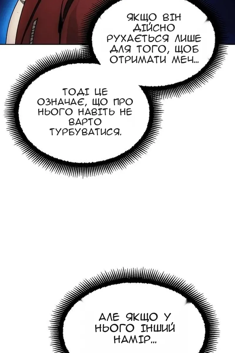 Сторінка 16