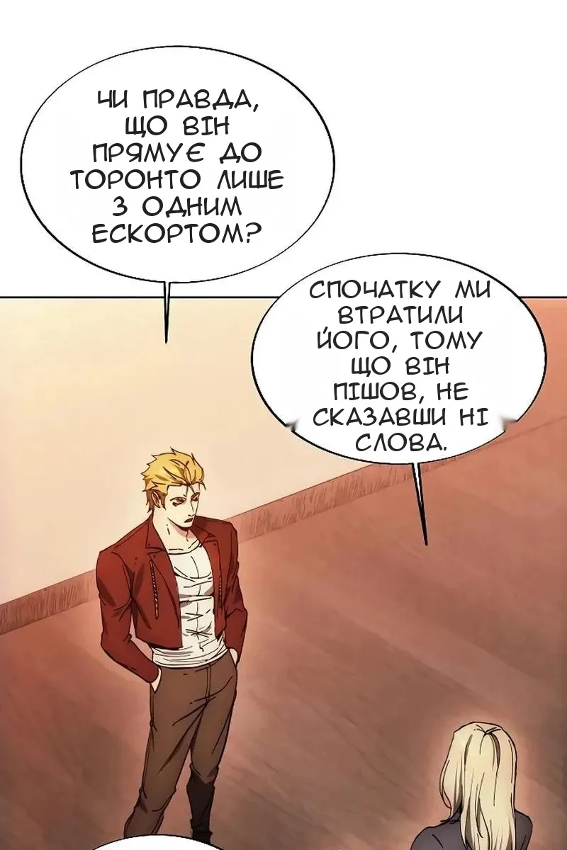 Сторінка 18