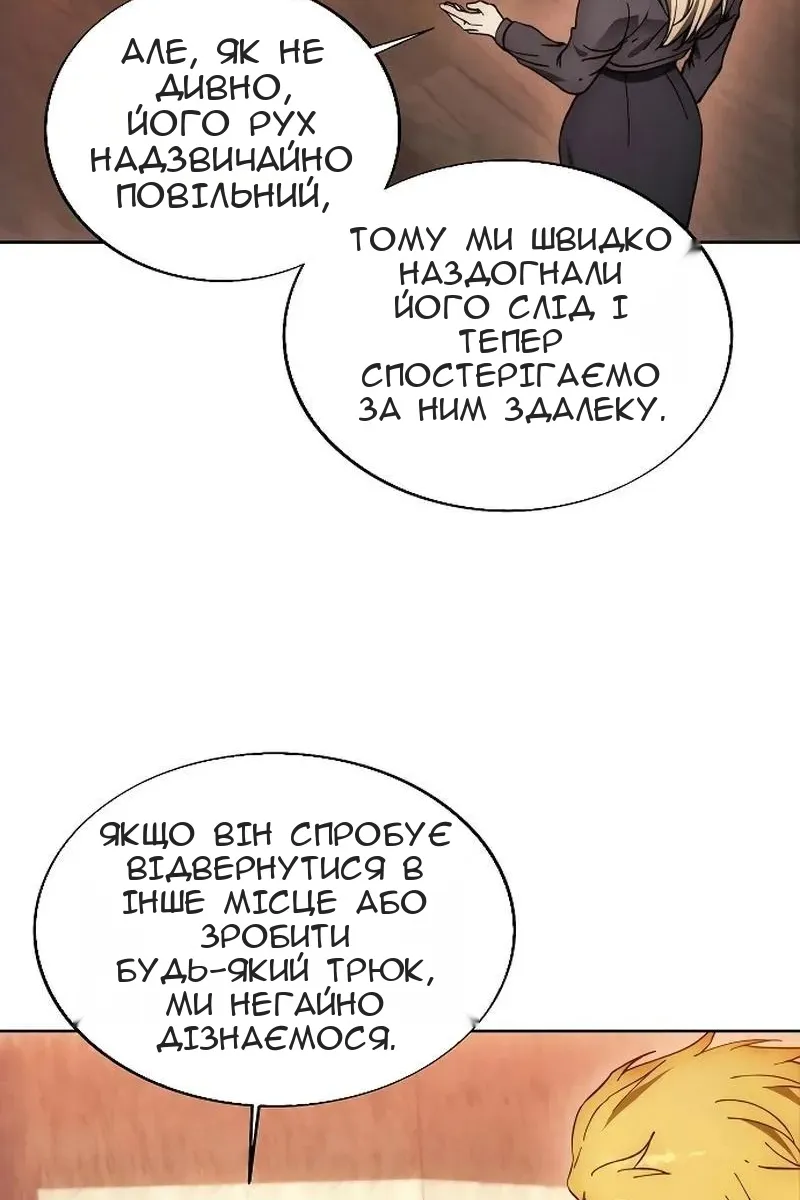 Сторінка 19