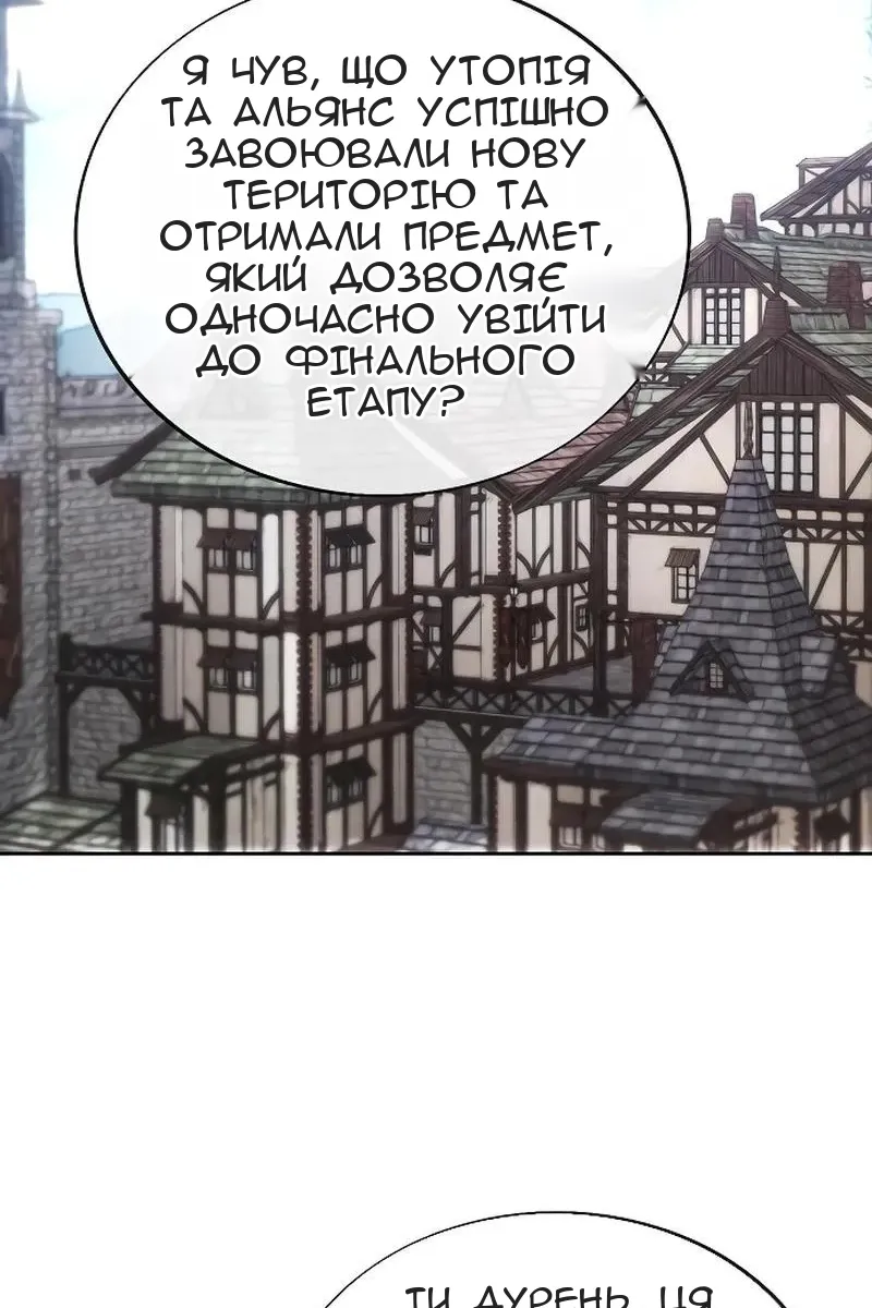 Сторінка 24