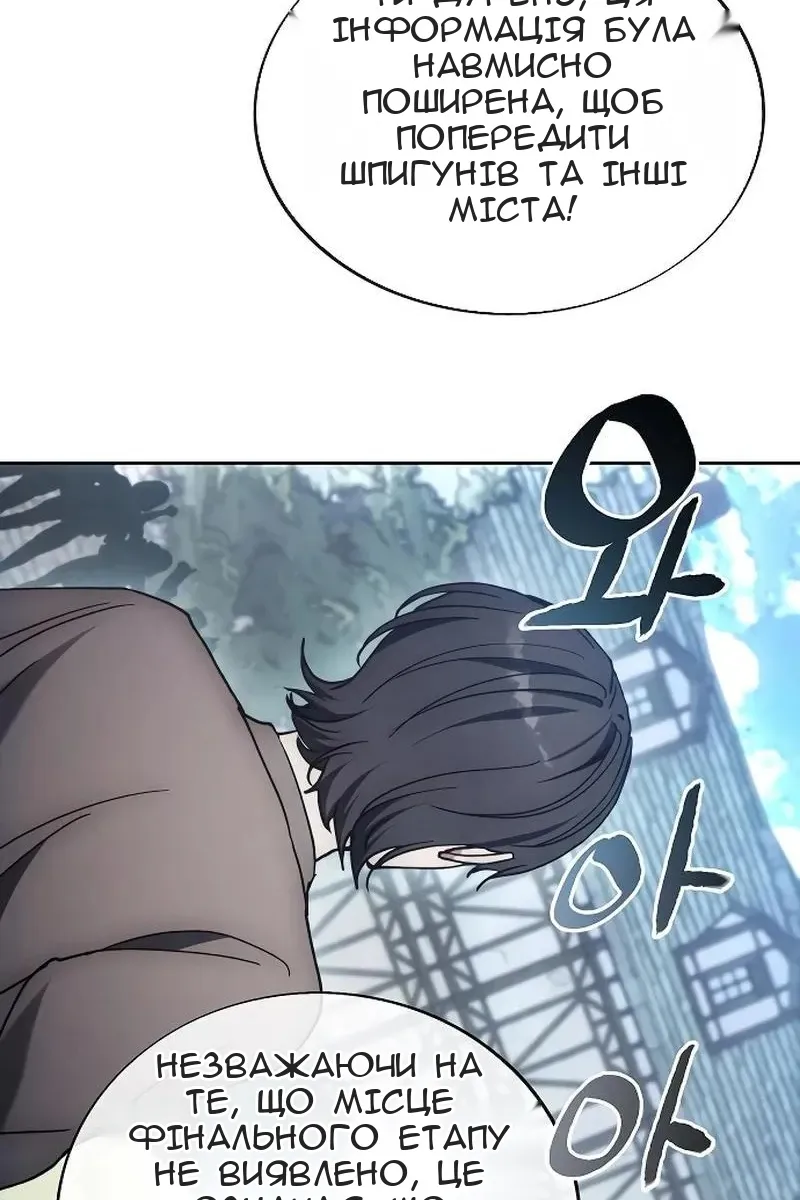 Сторінка 25