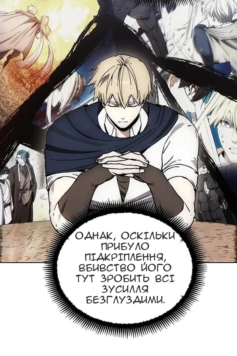 Сторінка 33