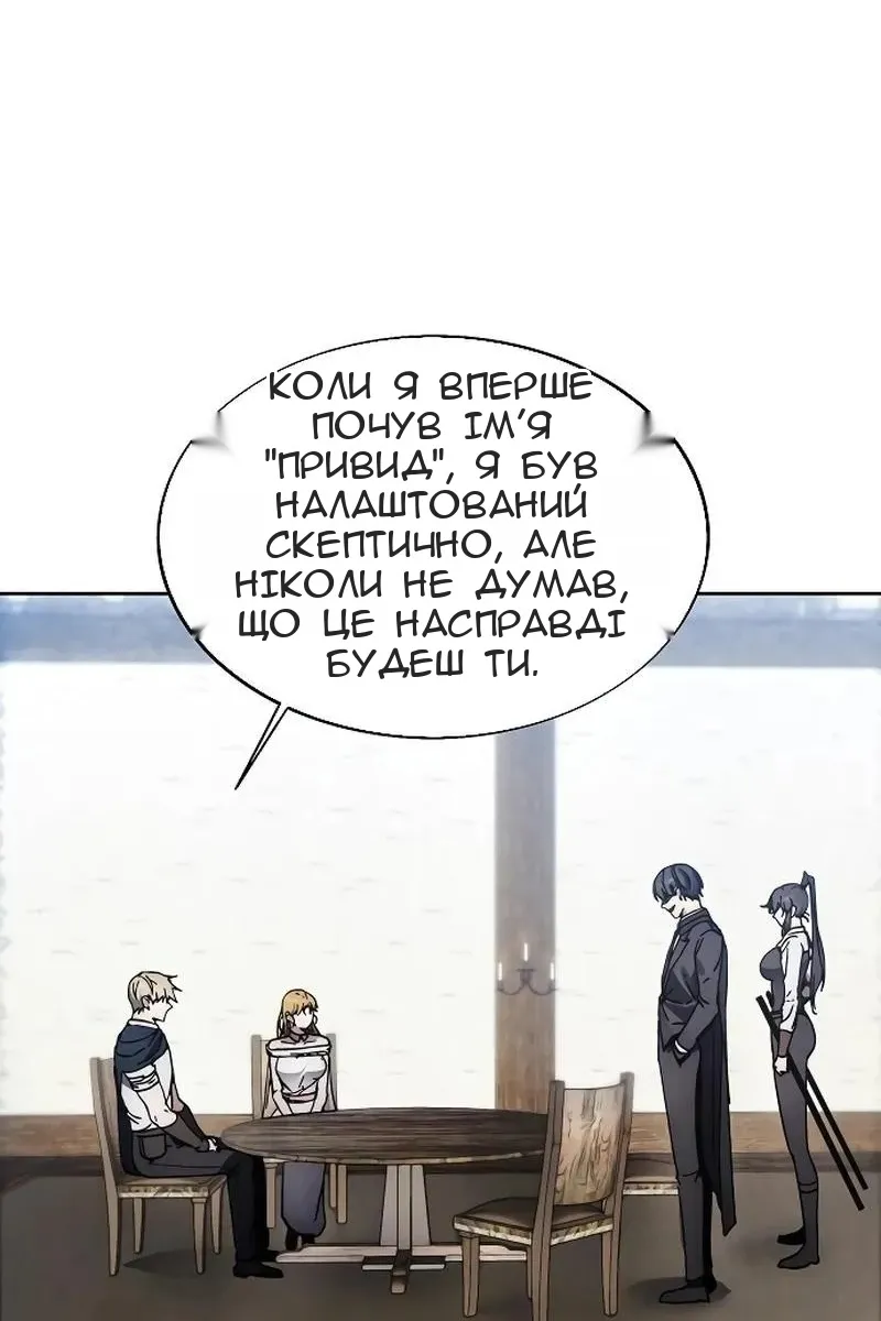 Сторінка 34