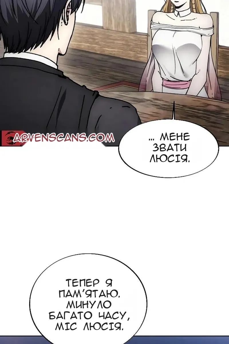 Сторінка 36