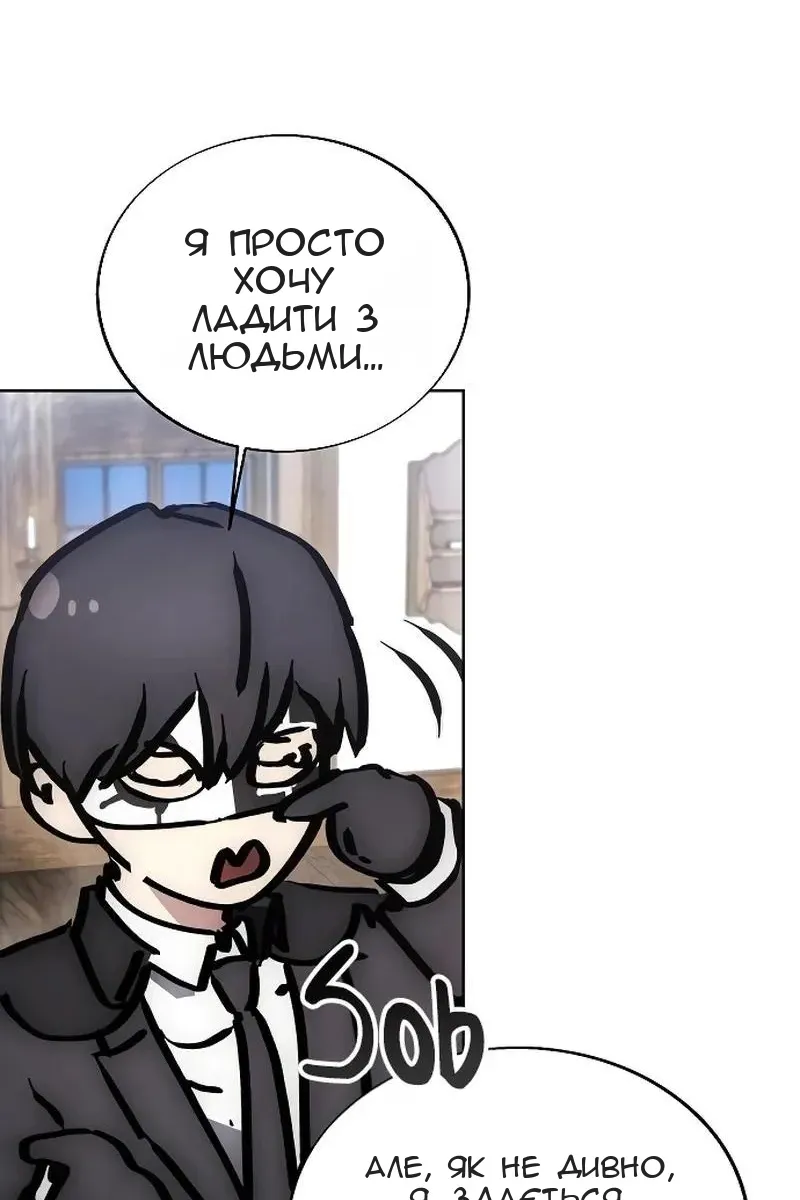 Сторінка 38