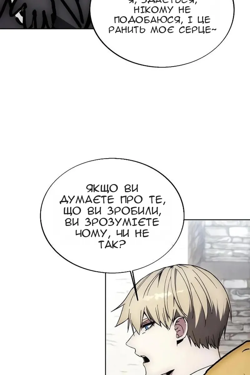 Сторінка 39