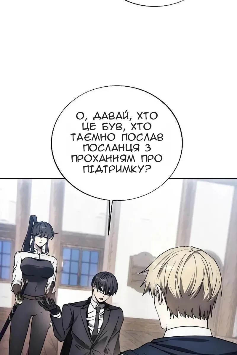 Сторінка 42
