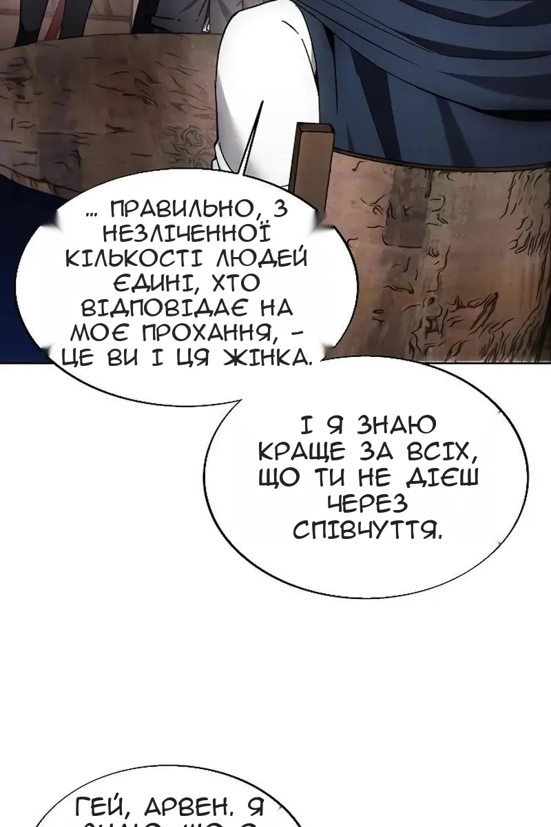 Сторінка 43