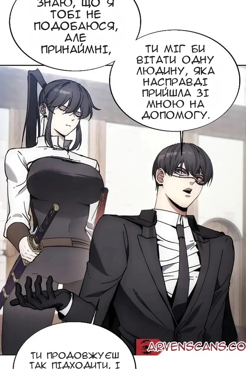 Сторінка 44
