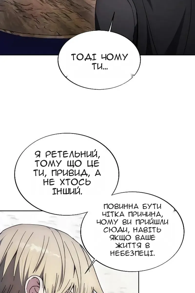 Сторінка 46