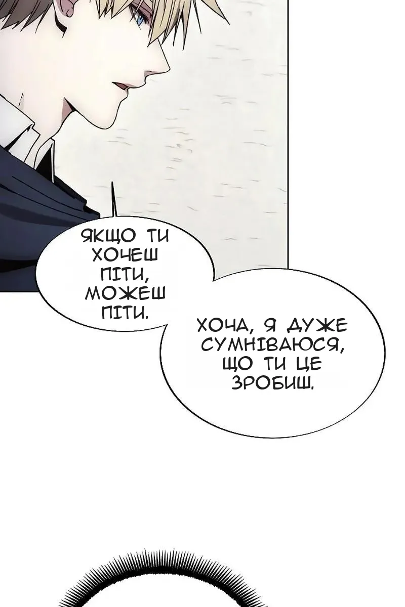 Сторінка 47