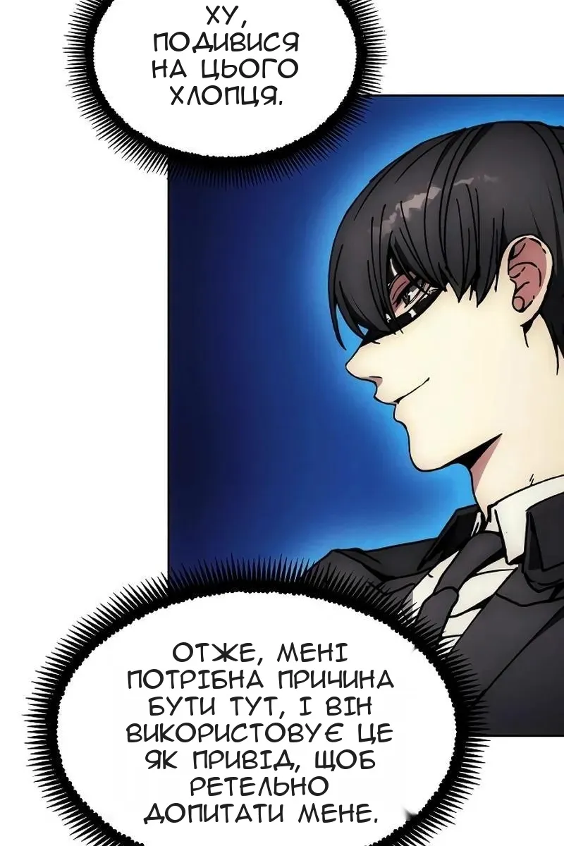 Сторінка 48
