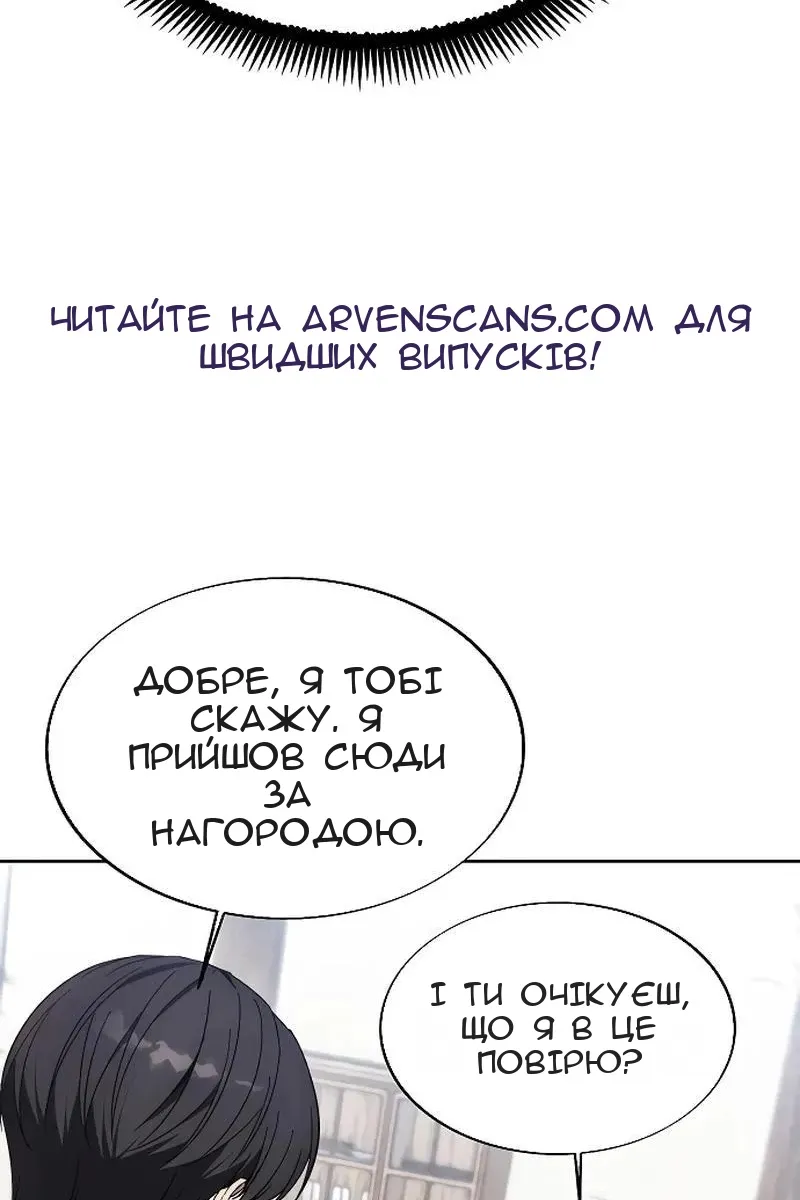 Сторінка 49