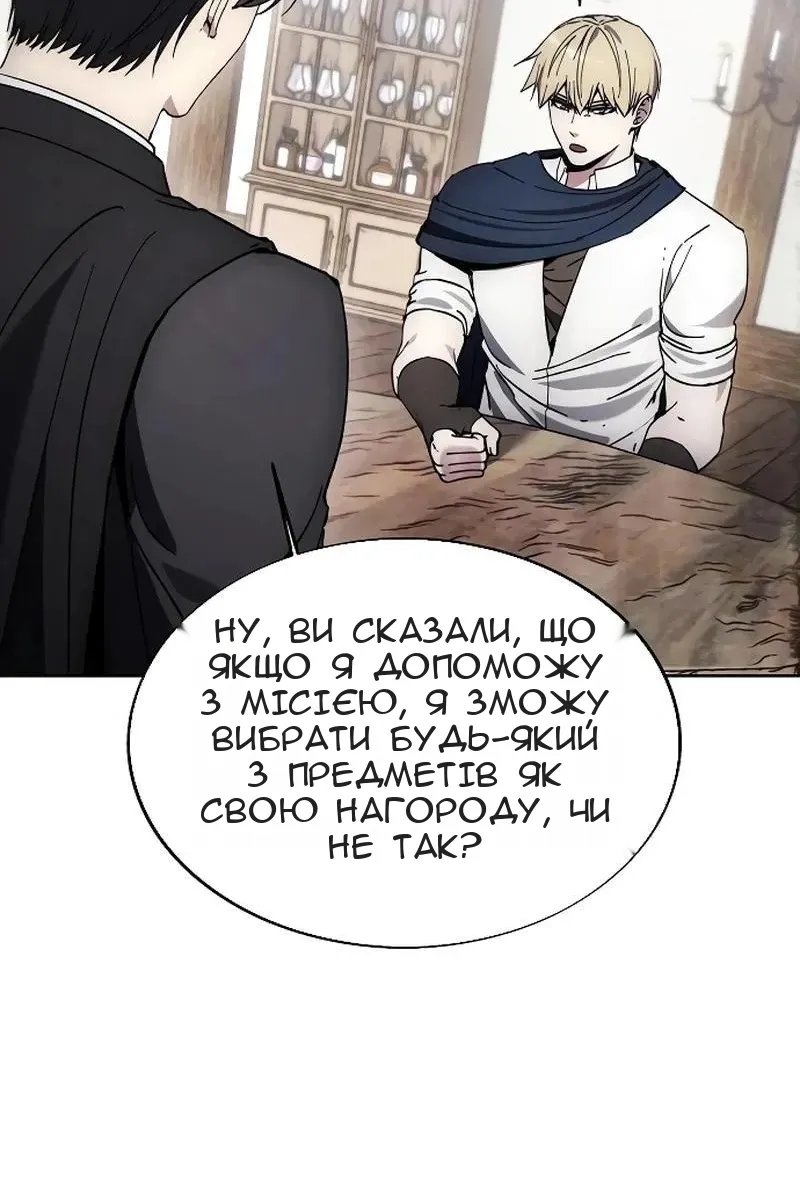 Сторінка 50