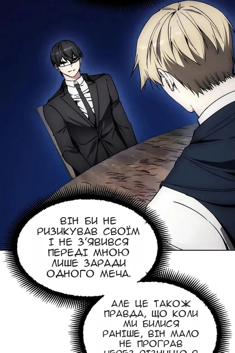 Сторінка 53