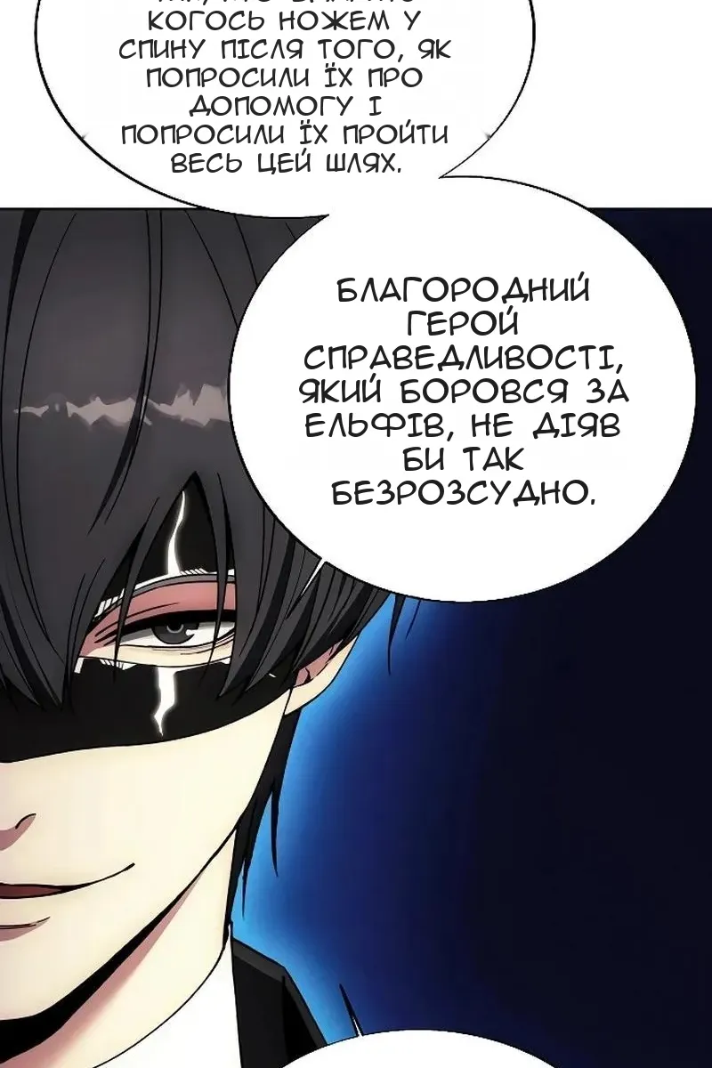 Сторінка 56
